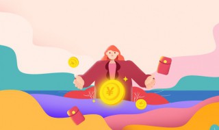 生日红包怎么发 生日红包怎么发有创意