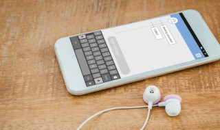 苹果震动怎么关 苹果震动怎么关闭