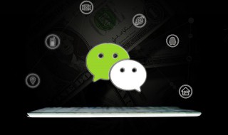 微信横屏怎么关闭 vivo微信横屏怎么关闭