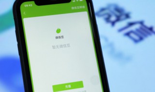 苹果手机共享位置怎么设置 苹果手机共享位置怎么设置离开通知