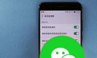 苹果怎么登陆两个微信 苹果怎样登陆两个微信