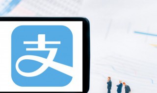 支付宝手机号怎么解绑（支付宝手机号怎么解绑银行卡）