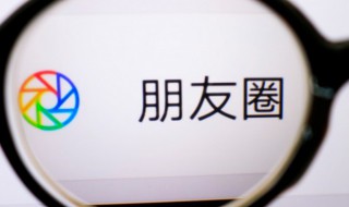 朋友圈余生很短说说(余生的朋友圈说说)