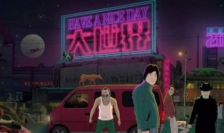 大世界剧情介绍 大世界剧情介绍电视猫