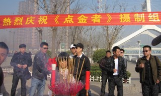 点金者剧情介绍（点金术结局改编）