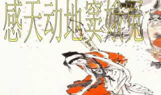 新窦娥冤传奇剧情介绍 新窦娥冤传奇演员表