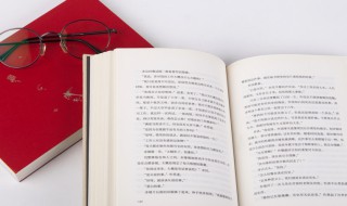 高人一等是什么意思（高人一等的上一句是什么）