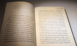 谈何容易是什么意思 人生谈何容易是什么意思