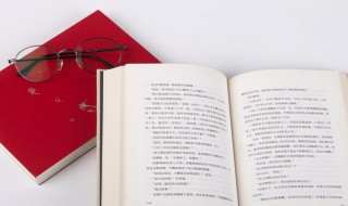 视为畏途是什么意思 视为畏途是什么意思解释