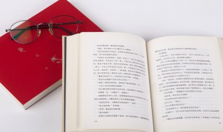 祖述尧舜宪章文武是什么意思（祖述尧舜宪章文武德参天地道贯古今）