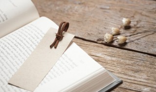 尔为尔我为我是什么意思（为尔的意思）