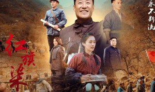 红旗渠剧情介绍（红旗渠剧情介绍电视猫）