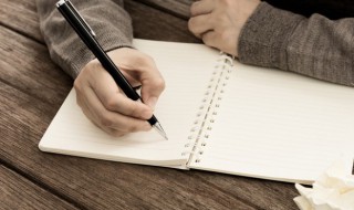 六根清净是什么意思 四大皆空六根清净是什么意思