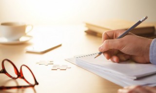 苟不教性乃迁什么意思（苟不教性乃迁什么意思迁是什么意思）