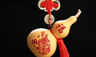 床头挂2个葫芦什么讲究 床头挂2个葫芦什么讲究呢