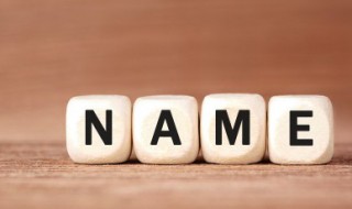 简单幸福的微信名字（简单幸福的微信名字怎么样）