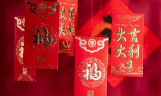 送结婚红包背面怎么写（给朋友送结婚红包背面怎么写）