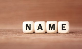 五行相生相克与取名字(五行相生相克与取名字有关系吗)