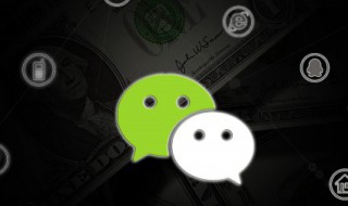 男人招财转运网名大全（男人招财转运网名大全四个字）