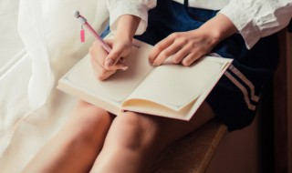 萎怎么读 萎怎么读写