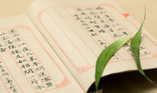 棠棣怎么读 兄弟雅称棠棣怎么读
