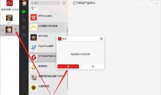 微信电脑怎么截图（微信电脑怎么截图长屏幕截图）