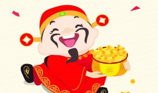 好运财运吉祥顺利网名（好运财运吉祥顺利网名男人）