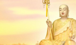 地藏王菩萨圣号怎么念 地藏菩萨圣号怎么读