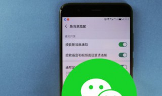 苹果手机怎么开微信分身 苹果手机怎么开微信分身软件