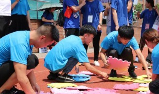 趣味运动会俏皮口号 趣味运动会俏皮口号幼儿园