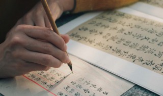 滏怎么读（滏怎么读音）