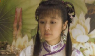 大明湖畔的夏雨荷是什么意思（大明湖畔的夏雨荷是什么意思 夏雨荷最经典的一句话）