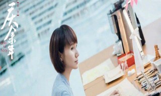 叶轻眉复活了吗 简介介绍一下叶轻眉