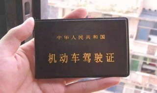 换驾照本人不去可以吗 换驾照本人不去可以吗怎么炒作