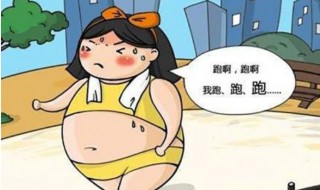 多久可以减掉肚子上的赘肉（如何短时间内减掉肚子上的赘肉）