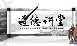 道德发展的最高层次是什么（道德发展的最高层次是什么）