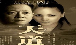 豆豆著作天道经典语录（天道名言 经典名言豆豆）