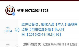 光有订单号怎么查物流（光有订单号怎么查物流记录）