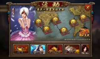 英雄杀兰陵王第六关怎么过（兰陵王第6关怎么过）