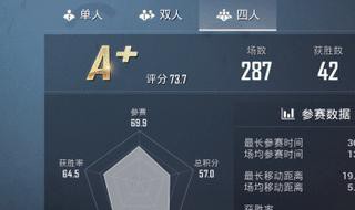 和平精英助手怎么查看隐藏战绩（和平精英助手怎么查看隐藏战绩信息）