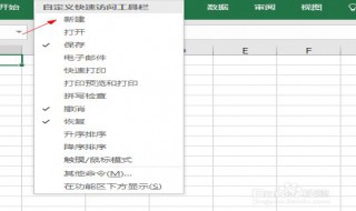 excel审计工具在哪 审计工具有哪些