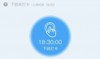 钉钉考勤打卡是定位吗 钉钉考勤打卡是定位吗还是打卡