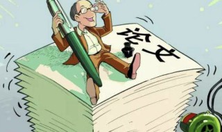 论文用视域与视阈区别（论文中视域的意思）