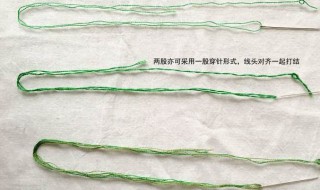 两股线怎么穿针（两股线怎么穿针视频）