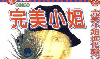 丑女变美漫画有哪些（丑女变美漫画有哪些）