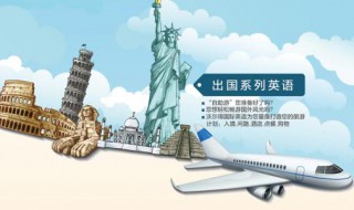 出国打工语言不通怎么办 去国外打工语言不通怎么办