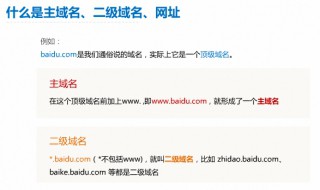 二级前缀怎么填合格 二级前缀怎么填合格单位