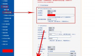 无线网注册灯亮了怎么办（无线网络连接上但上不了网注册灯亮）