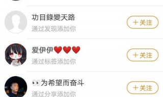 快手怎么进主页群（快手怎么进主页群里）