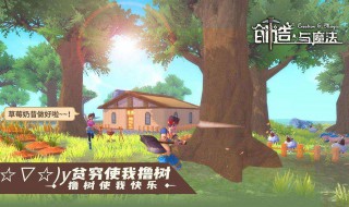 创造与魔法为什么不能升级了 创造与魔法升级有限制吗?